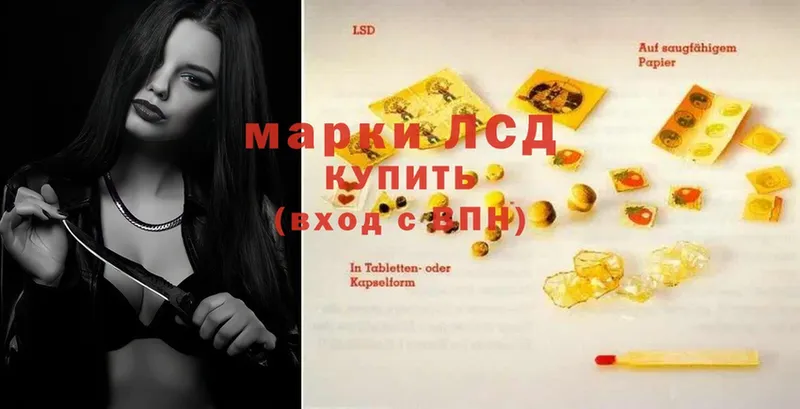 LSD-25 экстази ecstasy  Сретенск 