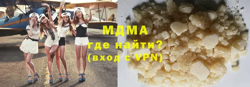 MDMA молли  Сретенск 